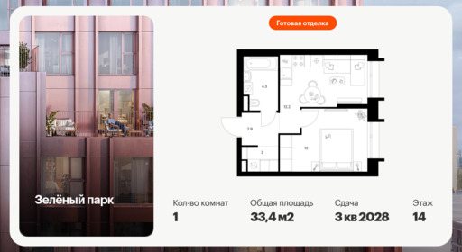 6379850.png?v=1771193982