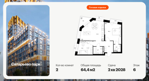 6379084.png?v=1771193913