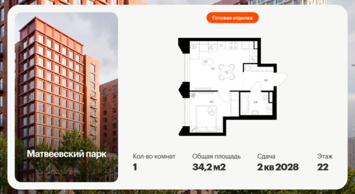 6379493.png?v=1771193959