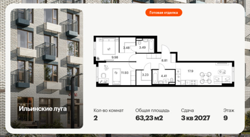 6380605.png?v=1771193987