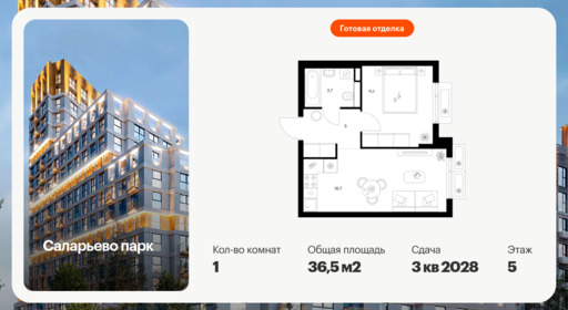 6423366.png?v=1773440284