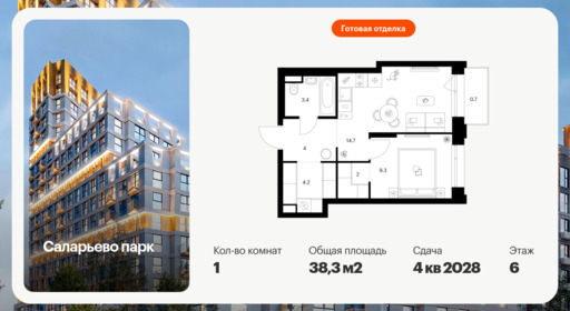 6379074.png?v=1771193911