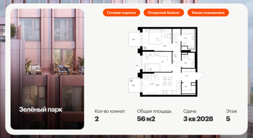 6281155.png?v=1764282971