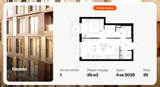 6418793.png?v=1773181015