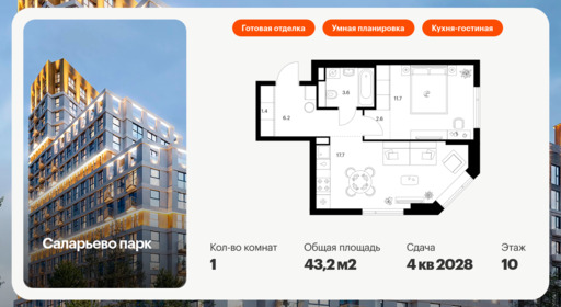 6371508.png?v=1769725044