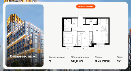 6379337.png?v=1771193938