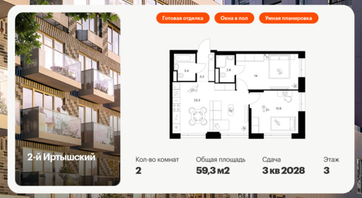 6315520.png?v=1768312404