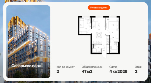 6494647.png?v=1782166712