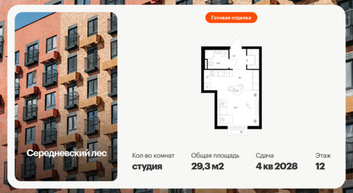 6399427.png?v=1772576307