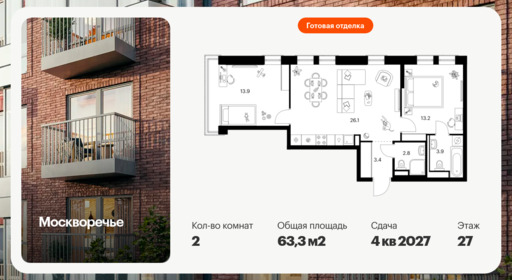 6393472.png?v=1772057899