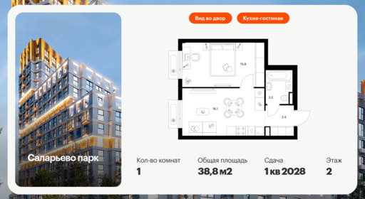 5893713.png?v=1768311872