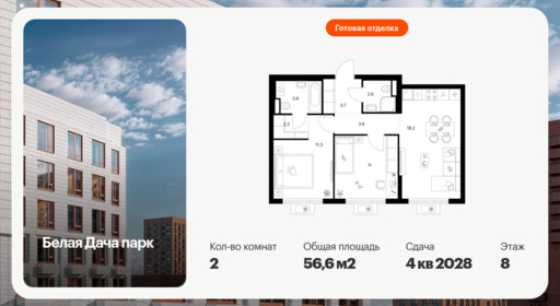 6413709.png?v=1772749128