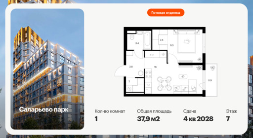 6408084.png?v=1772662710