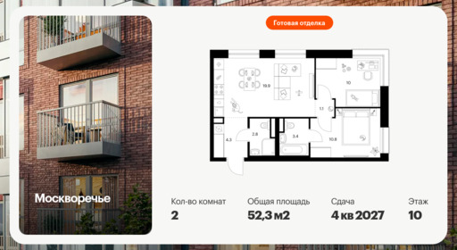 6396073.png?v=1772144312