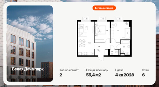 6413812.png?v=1772749147