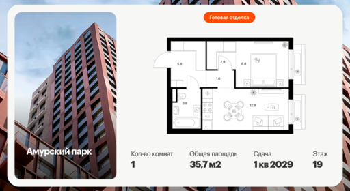 6416491.png?v=1772835520