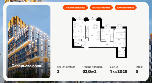 6279728.png?v=1768312305