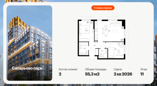 6382891.png?v=1771194037