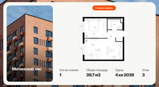 6384772.png?v=1771194062