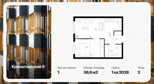 6422799.png?v=1773440273