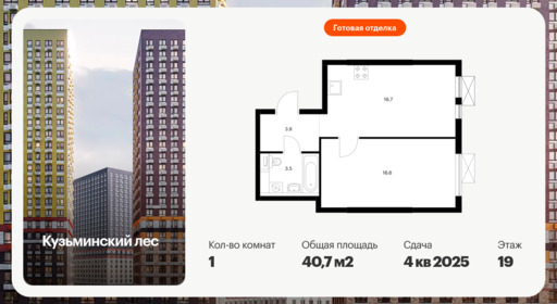 6437886.png?v=1774995654