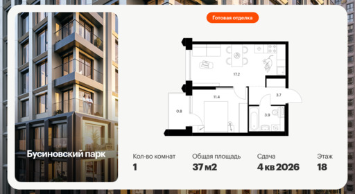 6422208.png?v=1773353882