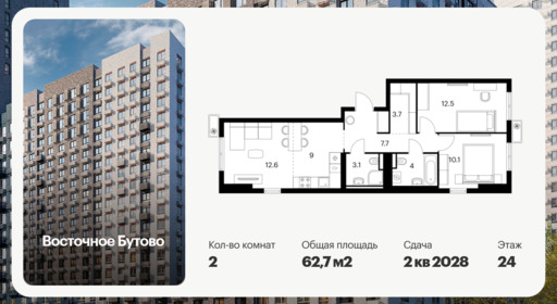 6295831.png?v=1768312327