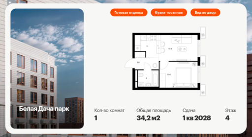 6336222.png?v=1768343914