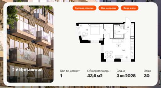 6375232.png?v=1770158161