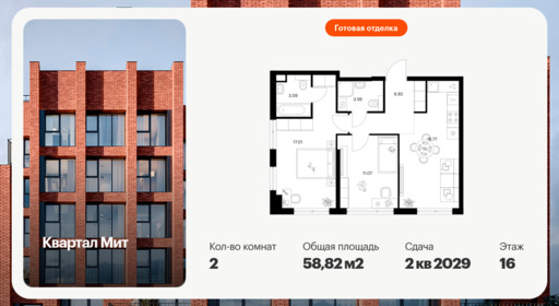 6390559.png?v=1771539445