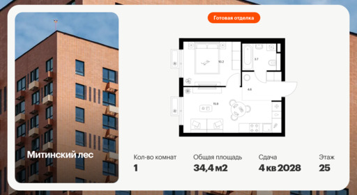 6422237.png?v=1773353886