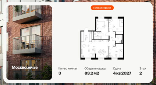 6422315.png?v=1773353899