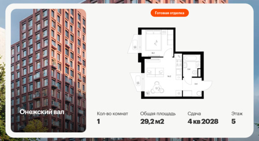 6422309.png?v=1773353897