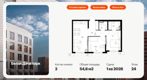 6372275.png?v=1769811516