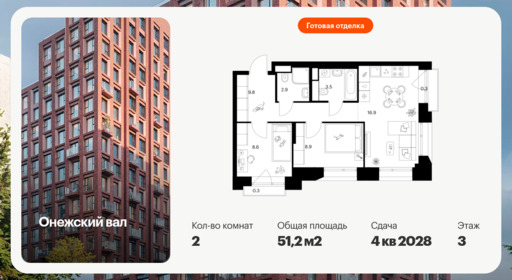 6390086.png?v=1771453099