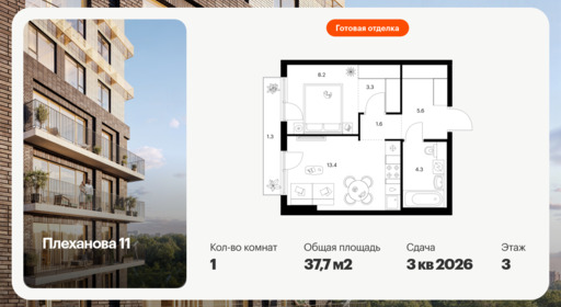 6435640.png?v=1774649801