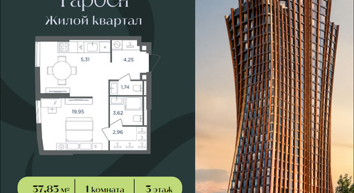 ad0d3473-df64-f111-a2d8-0050560ab06d_334746_334746.png?d=30