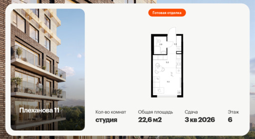 6390126.png?v=1771453104