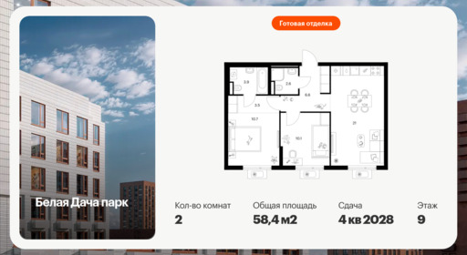 6414085.png?v=1772749167