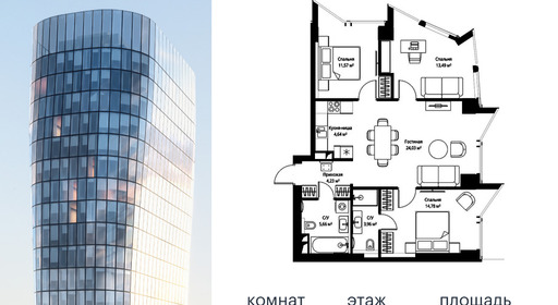 voice2_b3101bc1-bd14-ec11-be3f-00155dfc99c4.jpg?202602260653&idoffer=b3101bc1-bd14-ec11-be3f-00155dfc99c4