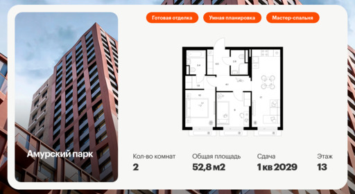 6089884.png?v=1768312039