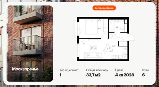 6396173.png?v=1772144317