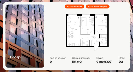 6310793.png?v=1768312384