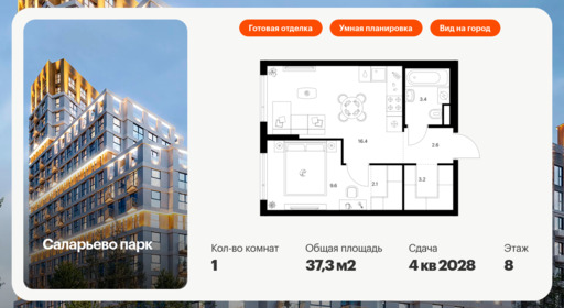 6355640.png?v=1768603252