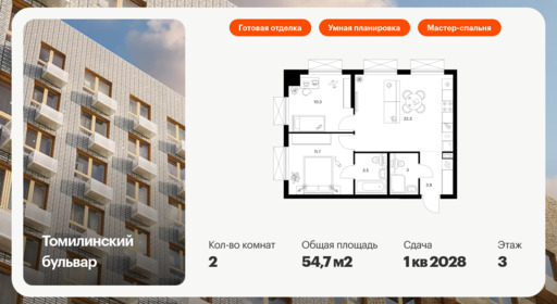 6355471.png?v=1768603229