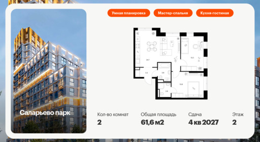 6372137.png?v=1769811500