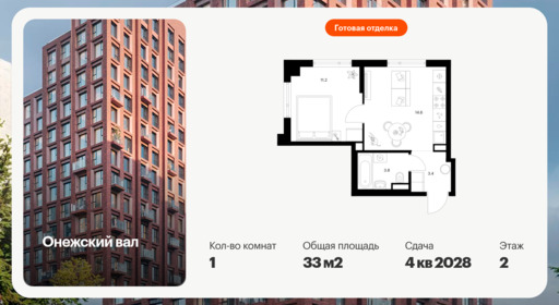 6422872.png?v=1773440279