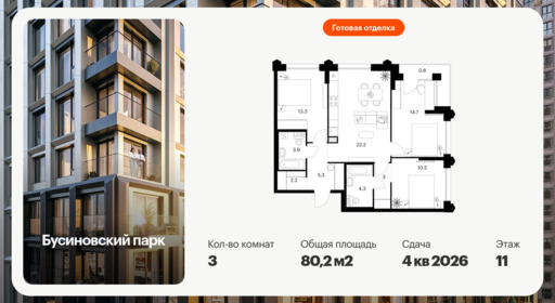 6382956.png?v=1771194038