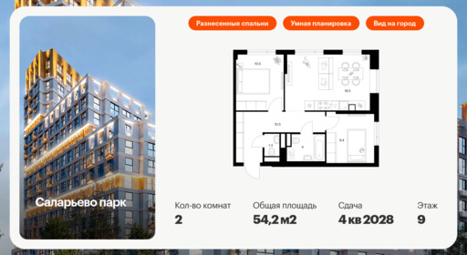 6251549.png?v=1768312257