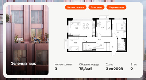 6372070.png?v=1769811491